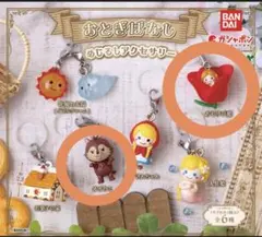 選べる】てるてるぼうず カラフル めじるしアクセサリー - メルカリ