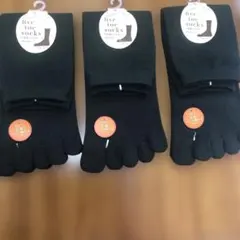 5本指ソックス 3足セット ダークグリーン