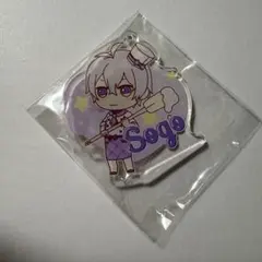 アイナナ 一番カフェHappy Baking！アクリルチャーム　逢坂壮五