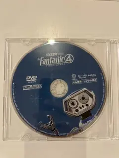 ファンタスティック・フォー ファースト・ステップス DVDのみ