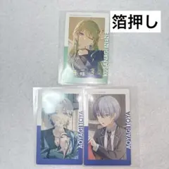 プロセカ　草薙寧々　青柳冬弥　エピカ　24C 箔押し　まとめ売り