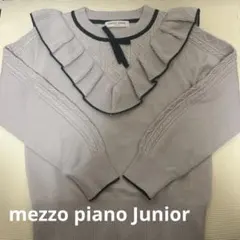 mezzo piano Junior フリル付ニット S 140cm
