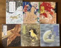 絵本　まとめ売り　28冊