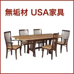 2026年最新】ダイニングテーブルセット 6人用 ダイニングセットの人気 