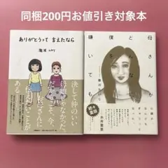 Item thumbnail for item cc2ef013-33f2-4cd8-954b-49e569912e6d