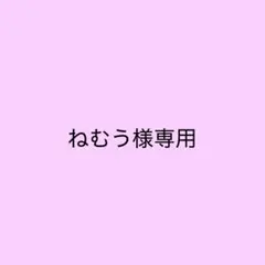 シクフォニ いるま ブロマイド トレーディングカード第6弾