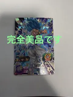 エナジーマーカーE-126☆ ゴジータ：超サイヤ人ブルー（パラレル