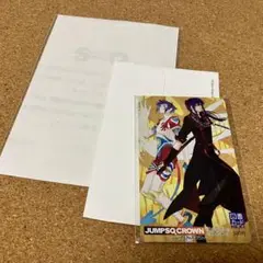 D.Gray-man Dグレ 懸賞 図書カード ③ 2025年最新】d.gray-man 図書カードの人気アイテム - メルカリ