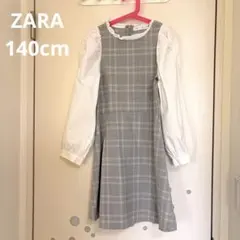 ZARA 140cm グレー チェック　ワンピース　フォーマル