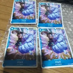 ワンピースカード 4コス ジョズ C 4枚セット - メルカリ