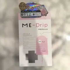 MEDULLA ME-Drip レスキューシャンプー 300mlのサムネイル