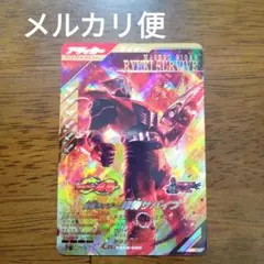ガンバレジェンズ cx06 -030 仮面ライダー龍騎サバイブ