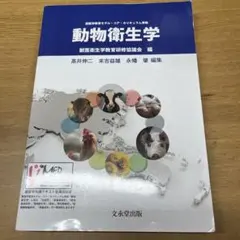 Item thumbnail for item d83b05c3-b447-4da9-8886-e696904dff69