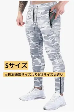 ジョガーパンツ トレーニングパンツ Sサイズ
