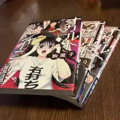 Item thumbnail for item c5f1928a-122b-4f3d-8102-0228f5c250fe