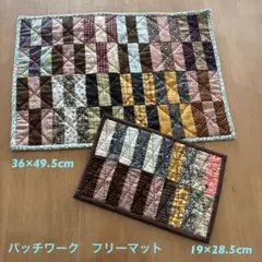 2026年最新】パッチワークマットの人気アイテム - メルカリ