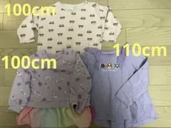 110cmロンT パウパト・トレーナー100cm 3点セット