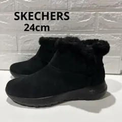 【極美品】ふわもこボアで防寒性抜群　スケッチャーズ　ボアブーツ 黒　24cm