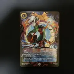 MTG 大群の功績 Triumph of the hordes SilvFoil - メルカリ