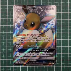 イーブイGX SR SM12a TAG TEAM GXタッグオールスターズ 1… - メルカリ