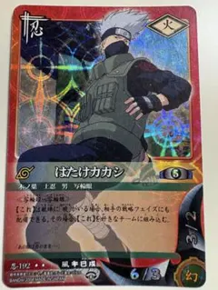 即日発送】カカシ 希少レア Pa13 NARUTO エッチングカード - メルカリ