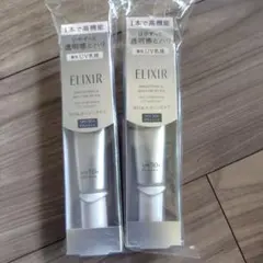 ELIXIR ブライトニング　デーケアレボリューション