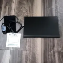 モバイルモニター 本体
