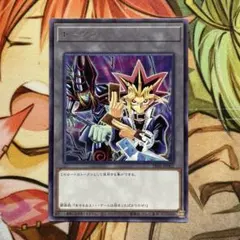 遊戯王 トークン 闇遊戯 ブラックマジシャンガール 字レア TK03-JP001