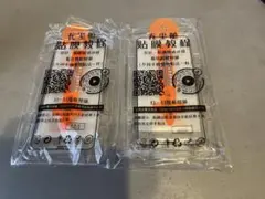 iPhone 11 Pro Max / XS Max 保護フィルム 2枚入り