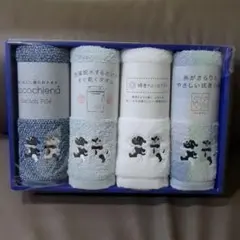 シンジル＆タクセル　新品未使用フェイスタオル4枚セット