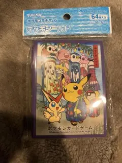 ポケモンカード　ピカチュウ　七夕　スリーブ デッキシールド『紫枠/七夕まつりごっこピカチュウ』64枚入り