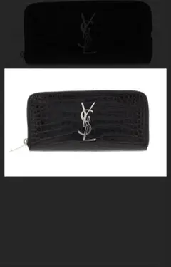 SAINT LAURENT ブラック長財布 クロコダイル風