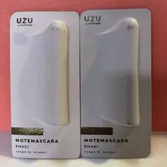 Y158 UZU モテマスカラ　カーキ ×2個のサムネイル