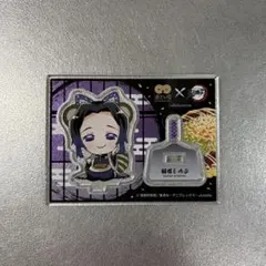 鬼滅の刃　胡蝶しのぶ　単品　アクリルスタンド 道頓堀コラボ　定価850円