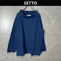 setto スモック インディゴブルー シャツ ユニセックス ブラウス 日本製のサムネイル