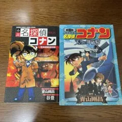 Item thumbnail for item 933215c1-543c-4ec7-acfd-200d0aeebe35