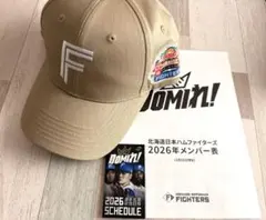 2026年最新】日本ハム キャンプの人気アイテム - メルカリ