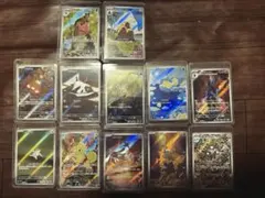 ポケカARコンプリート 超電ブレイカー 12枚セット