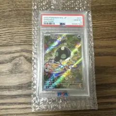PSA10 シルシュルー AR ポケモンカード - メルカリ