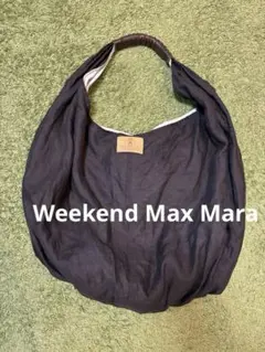 Weekend Max Mara トートバッグ ダークブラウン イタリア製のサムネイル