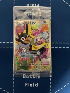 未開封5枚⭐︎ナンジャモのカイデン　プロモ ポケカ】ナンジャモのカイデン(プロモ)の買取・相場価格と値段