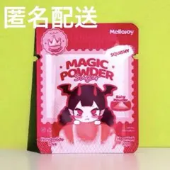 mellojoy メロジョイ　マジックパウダー　マジックパウダーのみ　正規品