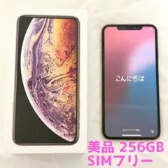 2026年最新】simフリー iphone xs max 本体の人気アイテム - メルカリ