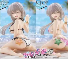 [タイクレ限定] 宇崎ちゃんは遊びたい！ω フィギュア 宇崎月1個＆通常1個