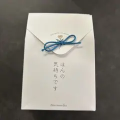 箱潰れあり　Afternoon Tea パウダーバス グレープフルーツ　入浴剤