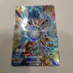 SDVA-001 GDR孫悟空 ドラゴンボールスーパーダイバーズ