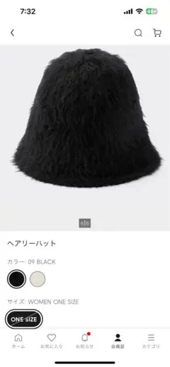 GUヘアリー バケットハット ブラック美品