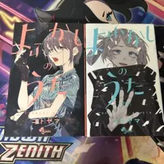 Item thumbnail for item 6da2457e-ea24-4534-8f2a-b181dc548ff6