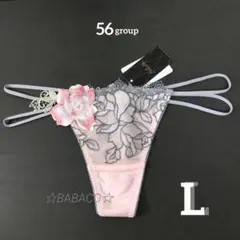 2025年最新】サルート 56 lの人気アイテム - メルカリ