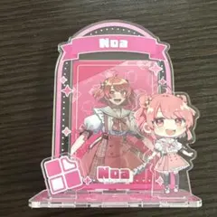 2025年最新】のあさん アクスタの人気アイテム - メルカリ